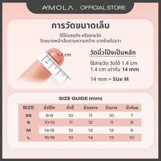 (NEW) AMOLA POLKA DOT - เล็บแปะ Handmade 100% ฟรีเซ็ทติดเล็บ และกาว3M
