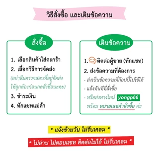 สติ๊กเกอร์ ขนมไทย ขนมหวาน บัวลอย ลูกชุบ อาลัว ไดคัท เติมข้อความได้ สไตล์พรีเมียม