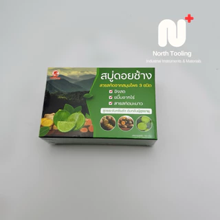 [พร้อมส่ง] สบู่ดอยช้าง 50g สบู่สมุนไพรธรรมชาติ สูตรลดกลิ่นกาย / ผิวใสมีออร่า / ลดเลือนฝ้าและจุดด่างดำ สบู่ก้อน