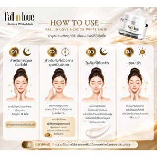 Fall in love Hensica White Mask ฟอลอินเลิฟ เฮนซิก้า 30g ครีมมาส์กหน้าขาว ลดฝ้าหนา กระลึก จุดด่างดำ รอยสิว ผิวโทรม 30g