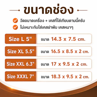 U-MAN แนวนอน ซอง กระเป๋า หนัง คาดเอว เหน็บเอว ใส่มือถือ ใส่โทรศัพท์ ไอโฟน ซัมซุง อย่างดี 5.5 - 6.7