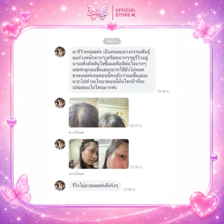 2wingS Hair Tonic สเปรย์ปลูกผมทูวิงส์ สเปรย์ผมหนา แก้ปัญหาผมบาง | Twowings.official