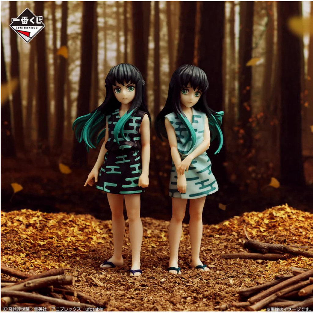 Pre-order - Kimetsu no Yaiba C PRIZE - YUICHIRO TOKITO & MUICHIRO TOKITO MASTERLISE