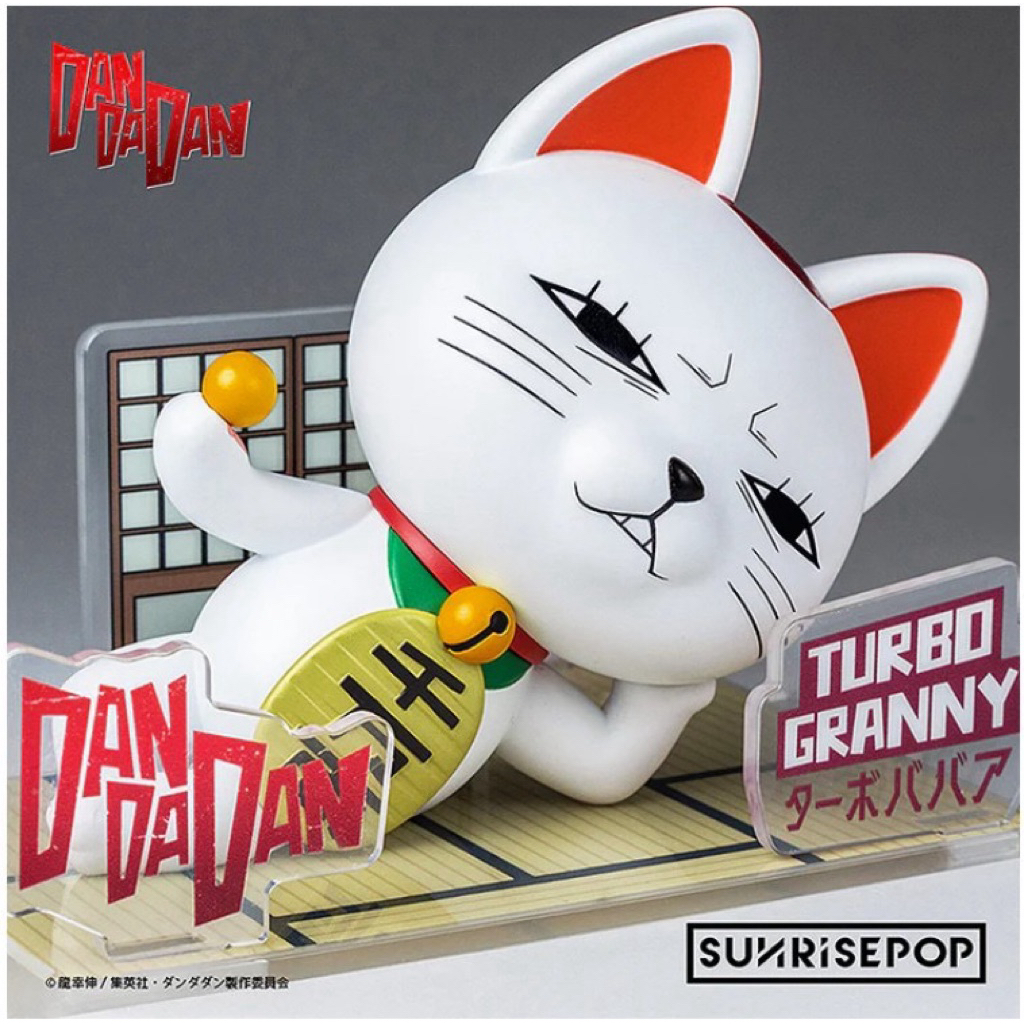 Pre-order DANDADAN FIGURE SIT - TURBO GRANNY