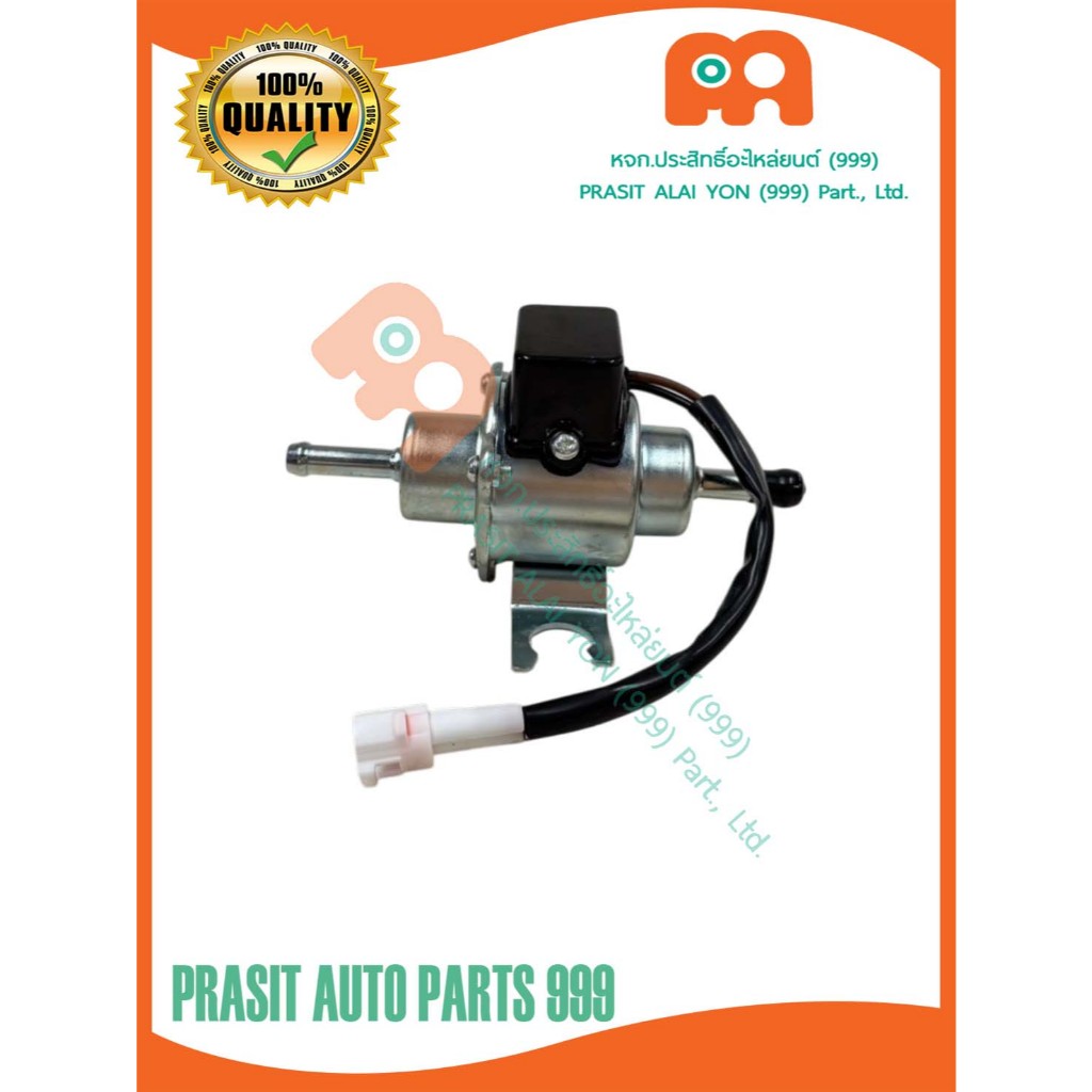 ปั๊มAC รถไถ ยันม่าร์ YM351 YM357A #1A8252-04200#