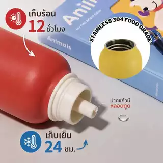 HILMYNA Mellow Bottle 570 ml. กระบอกน้ำสแตนเลสเก็บความเย็นขนาด 570 ml.