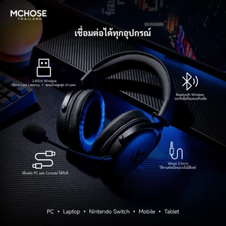 [พร้อมส่ง] MCHOSE V9 Pro Wireless Gaming Headset หูฟังเกมมิ่งไร้สาย 7.1 Surround แบตอึดทน AI ตัดเสียงรบกวน