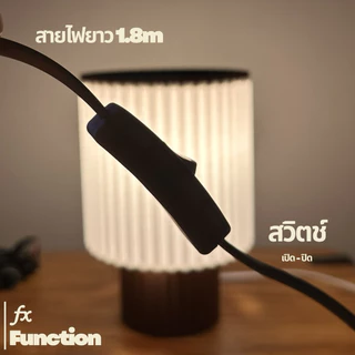 Nami Lamp | โคมไฟตั้งโต๊ะสไตล์มินิมอล