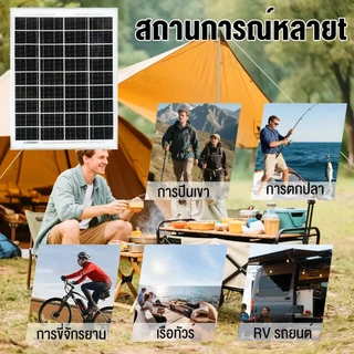 ชุดนอนนา 1000W+ แผงโซล่า 100W+ แบต 12A รุ่น ECON INVERTER แผงจ่ายไฟ พลังแสงอาทิตย์ อุปกรณ์ครบ ไฟมาก ติดตั้งสดวก พร้อมใช้