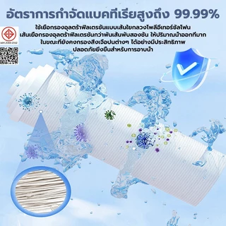 ฝักบัวอาบน้ำแรงดันสูง 5 โหมด พร้อมระบบกรอง กำจัดแบคทีเรีย สิ่งเจือปน ตะกอน กดหยุดน้ำได้ ใช้ได้ทุกห้องน้ำ COD