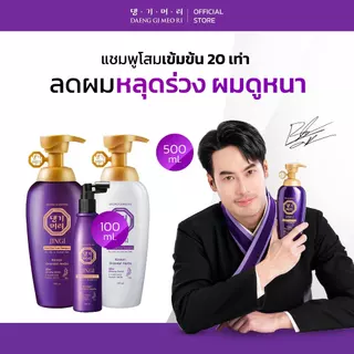 [Complete Set] DAENG GI MEO RI แชมพูลดผมร่วง JINGI Anti-Hair Loss Shampoo+Treatment+ScalpTonic