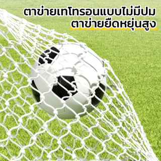 ประตูฟุตบอลพกพาขนาดเล็ก🥅60-120ซม. พับปุ่มเดียว ติดตั้งง่าย พกเก็บสะดวก
