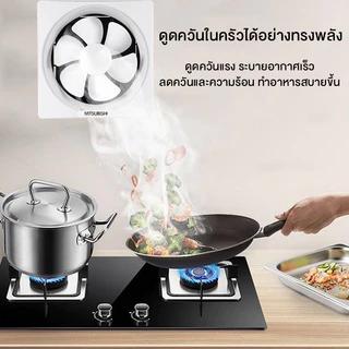 พัดลมดูดอากาศ พัดลมดูดอากาศในห้องน้ำ 8 10 12นิ้ว เสียงเงียบ ลมแรง ติดผนัง ระบายอากาศ ห้องน้ำ ห้องครัว ลดความชื้น