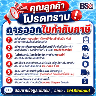 น้ำยาวัดค่าน้ำ วัดค่าCL และ PH วัดค่าคลอรีน ชนิดเติม 100cc.