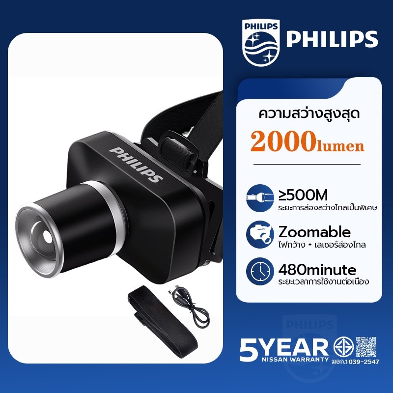PHILIPS ไฟฉายคาดศีรษะLED  2000LM ซูมปรับได้ 5 โหมด ชาร์จ Type-C กันน้ำ แบต 1800mAh Headlamp SFL3347RS/93