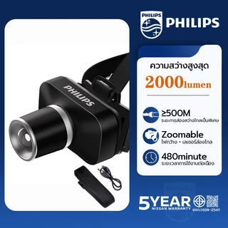 PHILIPS ไฟฉายคาดศีรษะLED 2000LM ซูมปรับได้ 5 โหมด ชาร์จ Type-C กันน้ำ แบต 1800mAh Headlamp SFL3347RS/93