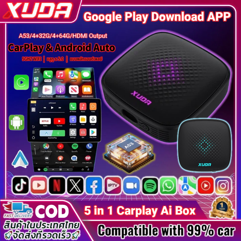【โรงงาน】XUDA CarPlay Ai Box Android 14.0 กล่องทีวีไร้สายไร้สาย Netflix android carplay กล่อง carplay