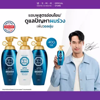 [Combo Set] DAENG GI MEO RI แชมพูลดผมร่วง สูตรอ่อนโยน แทงกีโมรี Glamo Anti-Hair Loss Shampoo+Treatment 400