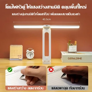 💡ใช้งานได้ 72 ชั่วโมง💡โคมไฟตั้งโต๊ะ ไฟอ่านหนังสือ อุณหภูมิสี 3 ระดับ สัมผัสอัจฉริยะ พับเก็บได้ง่าย แขวนและตั้งได้