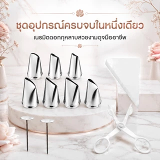 ชุดหัวบีบดอกกุหลาบ 20 ชิ้น เครื่องมือเบเกอรี่ตกแต่งเค้ก สแตนเลส 304 เกรดอาหาร สีเงิน ขนาดมาตรฐาน