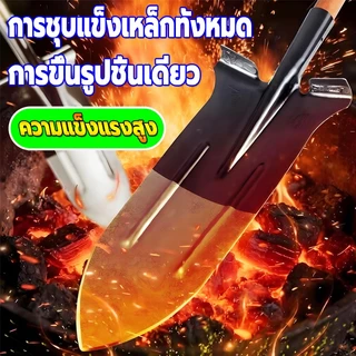 จอบสแตนเลสเกรด 304 หน้า ใหญ่ปลายแหลม พลั่วขุดดิน จอบถากหญ้า เสียมขุดดิน พลั่วตักดิน แข็งแรง ทนใช้