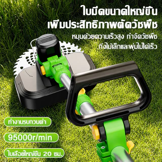 【รับประกัน 5 ปี】crossfire เครื่องตัดหญ้าไฟฟ้าไร้สาย แบต 50000mAh*2 น้ำหนักเบาและเงียบ เหมาะลานบ้านขนาดเล็ก