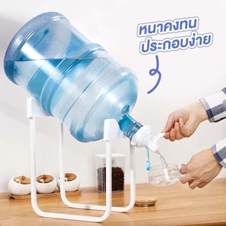 ชุดขาตั้งถังน้ำแบบฝาล็อค รับน้ำหนักได้ 20 ลิตร