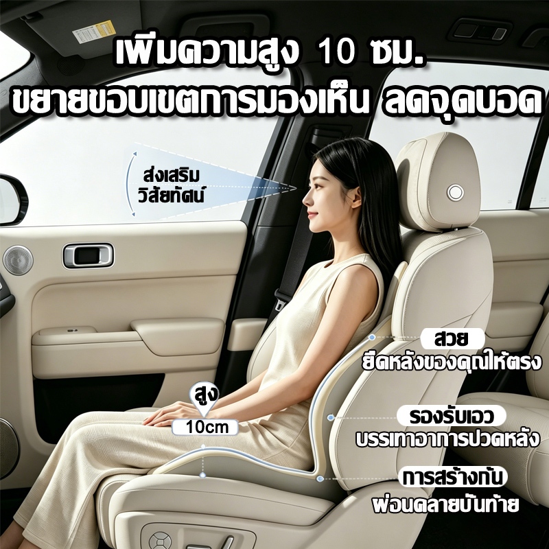 บอกลาอาปวดหลัง เบาะรองนั่งเพื่อสุขภาพ เบาะรองหลัง รูปที่ 4