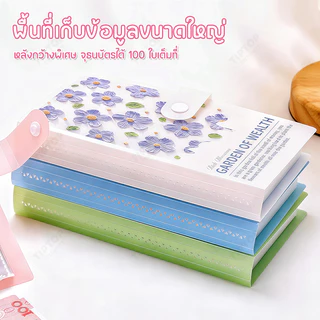 สมุดออมเงิน สมุดเก็บเงิน สมุดออมทรัพย์ แบบพกพา สมุดบันทึกการออมเงิน พร้อมช่องเก็บเงิน หนังสือออมเงินน่ารัก
