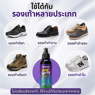 ถุงมือฟุตบอล สเปรย์กาว กันลื่น ขนาด 30 มล. อุปกรณ์เสริม สําหรับผู้รักษาประตู