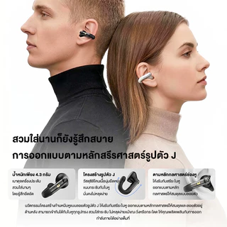 Monster AC697 หูฟังบลูทูธ คลิปหู ไม่เจาะหู สวมใส่สบายทั้งวัน ออกกำลังกาย กันน้ำ IPX5 รุ่น