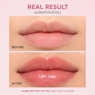 rhode ลิปทินท์บำรุงริมฝีปาก Peptide Lip Tint 10ml สีสวยธรรมชาติ ชุ่มชื้น ไม่เหนียว มีหลายสี