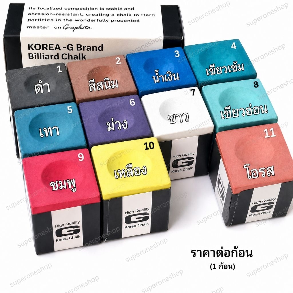 ชอล์กฝนหัวคิว G มีหลายสีให้เลือก korea Chalk ช็อค ช็อคจี ชอล์กจี