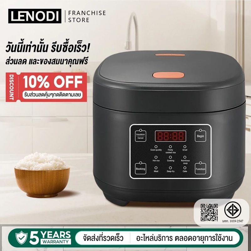 LENODI 3L หม้อหุงข้าว หม้อหุงข้าวไฟฟ้า ไม่ติดหม้อ ตั้งเวลาหุงข้าวล่วงหน้าสมาร์ท หม้อข้าว Rice cooker