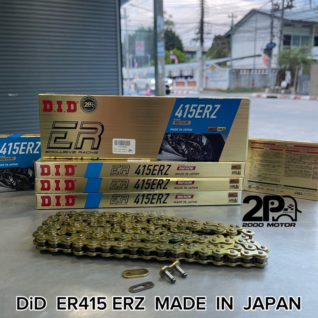 โซ่ DID 415 ERZ สีทองยาว 132 ข้อ เกรดสำหรับการแข่งขัน นำเข้าจากญี่ปุ่น Japan (เหมาะสำหรับรถที่ใส่สเต