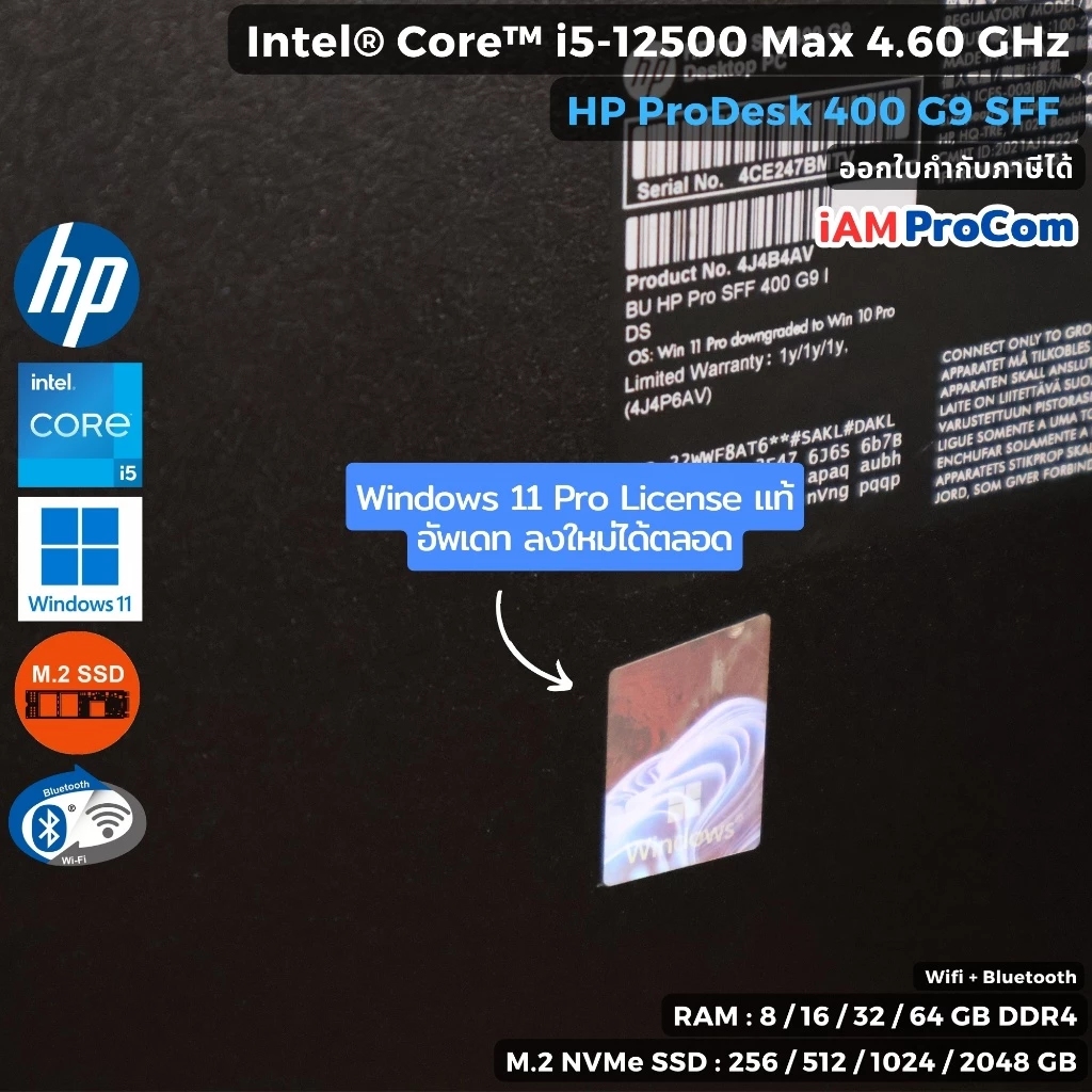 คอมพิวเตอร์ HP ProDesk 400G9 SFF Core i5-12500 [i5Gen12] Max 4.60GHz / SSD M.2 NVMe / WiFi + Bluetooth / Windows 11 Pro thumbnail 7