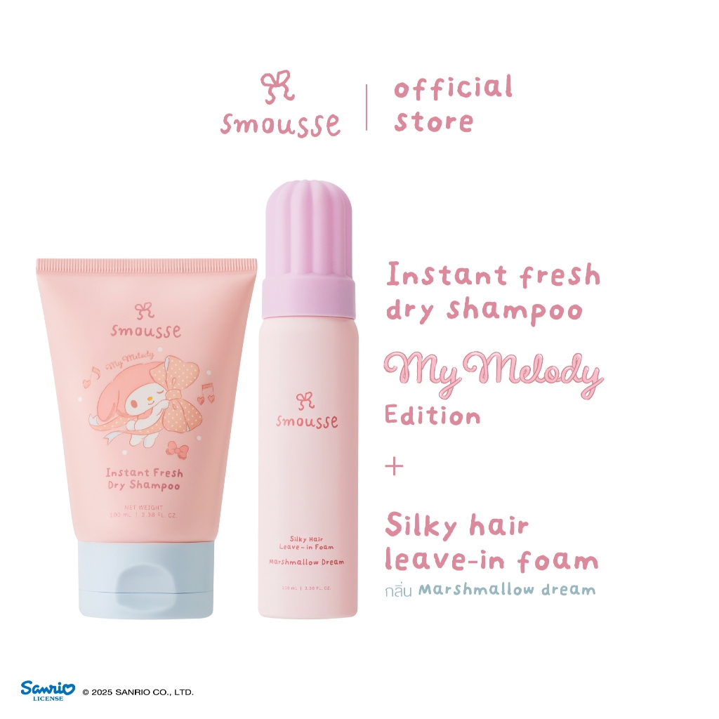 (duo set) smousse fresh dry shampoo 100ml & hair leave-in foam mashmallow dream 100ml