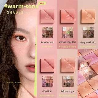 [รุ่นอัพเกรดใหม่!] 3CE Multi Eye Color Palette ทรีซีอี มัลติ อาย คัลเลอร์ พาเลท 8.2 กรัม พาเลทตา 9 ช่องโฉมใหม่