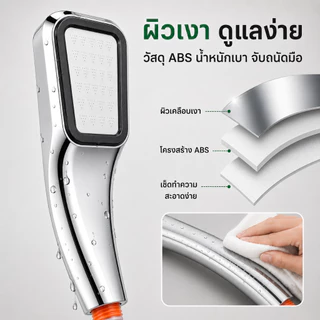 【เพิ่มความดัน 300%】304 หัวฝักบัวสแตนเลส ฝักบัวมือถือ แรงดันสูง หัวฝักบัวมือถือสี่เหลี่ยม เครื่องทําน้ําอุ่นฝักบัวKELVIO