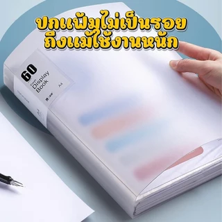 A4 แฟ้มโชว์เอกสาร 20/60/100ซอง PP แฟ้มใส่เอกสารหลายช่อง แฟ้มสะสมผลงาน อุปกรณ์สำนักงาน แฟ้มเมนู