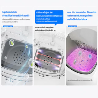 DIGITALPET Automatic cat litter box การฆ่าเชื้อด้วยรังสียูวี สเปรย์ดับกลิ่น SMART CAT LITTER BOX ห้องน้ำแมวอัตโนมัติ