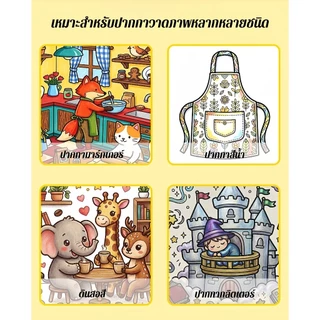 สมุดระบายสี หนังสือภาพวาดกราฟฟิตีเพื่อการศึกษา Doodles Book coloring book ผู้ใหญ่และวัยรุ่น คลายซิปสมุดวาดรูป