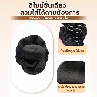 ❤️COD❤️วิกผมแถบร้อน กิ๊บติดผมวิกผม สไตล์เกาหลี ลอนยุ่งๆ ลอนดังโงะ แฮร์พีชผมลอน กิ๊บมวยผม มวยผมเจ้าสาว กิ๊บดังโงะ-Head