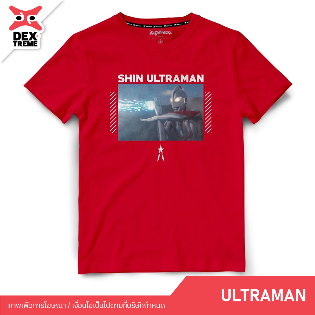 DEXtreme - เสื้อ Shin Ultraman (DSUM-004)