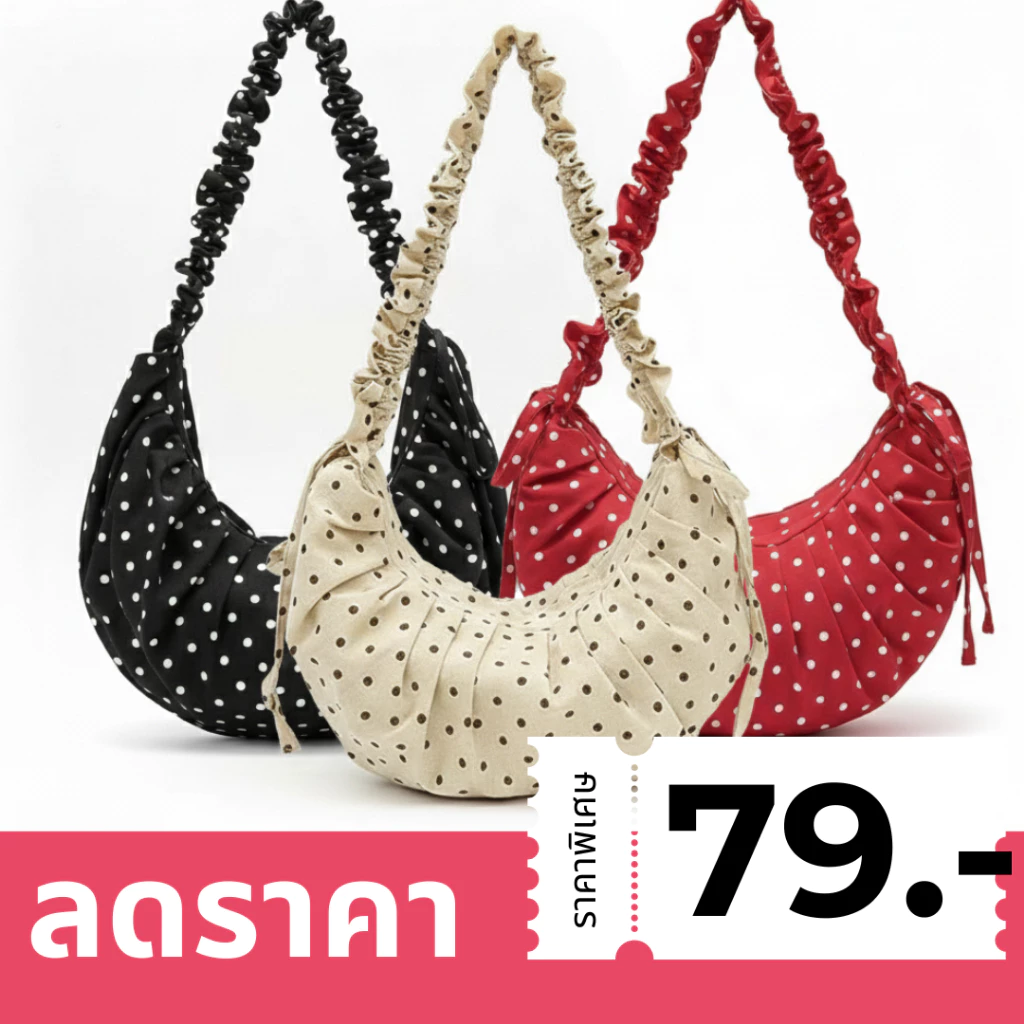 (มีส่งด่วน) ifashionbag(IF2448) พร้อมส่ง 5 สี กระเป๋าลายpolkadot ทรงเกี้ยว ปรับสายย่นสะพายข้าง สะพายไหล่