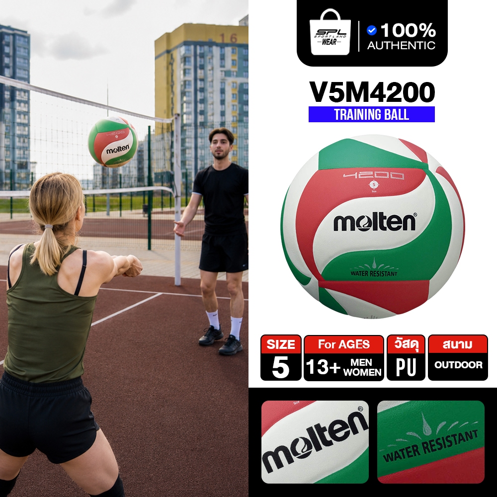 MOLTEN ลูกวอลเลย์บอลหนัง Volleyball PU #5 th V5M4200 (950)