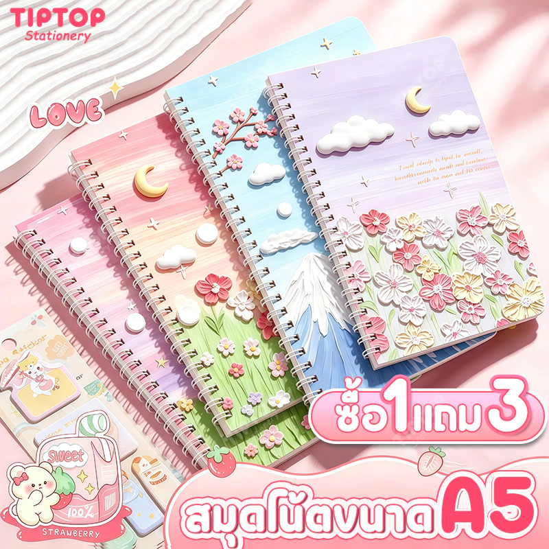 สมุดจดบันทึกสันห่วง อุปกรณ์การเรียน A5 ลายเยอะมากที่สุด สมุด สมุดจด มีลายเส้น สมุดโน้ต ปกลายการ์ตูน 60แผ่น