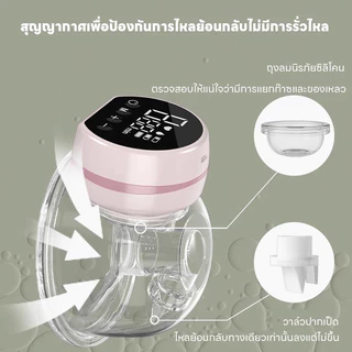 cobatte เครื่องดูดนมอัตโนมัติแบบสวมใส่ สะดวกสบาย มีโหมด 3 ระดับ 36 รูปแบบ ชาร์จด้วย USB ไม่ต้องถือ