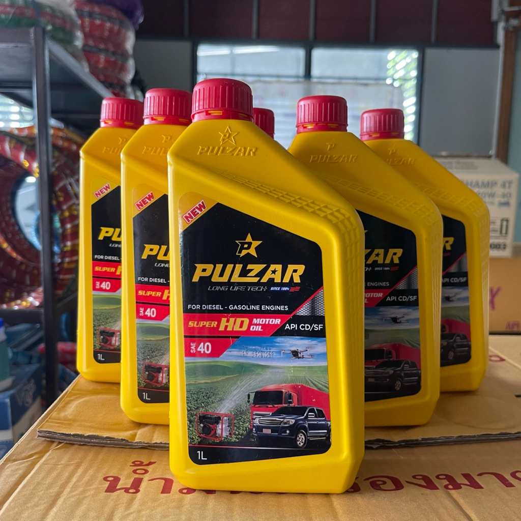 (แพ็ค 6 ขวด)👍🏼 PULZAR น้ำมันเครื่อง เพาวซ่าร์ ซุปเปอร์ เอชดี เบอร์ 40 ขนาด 1 ลิตร เครื่องยนต์ ดีเซล/เบนซิน เกรดรวม