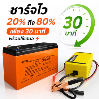 แบตเตอรี่เครื่องพ่นสารเคมี แบตเตอรี่ลิเธียม 12v แบตเตอรี่ลิเธียมเครื่องพ่นยา แบตเตอรี่เครื่องพ่นสารไฟฟ้า แบตเตอรี่เกษตร2